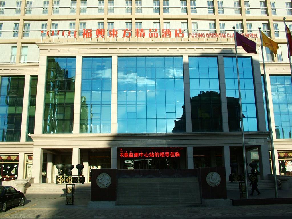 Fuxing Oriental Boutique Hotel 츠펑 외부 사진
