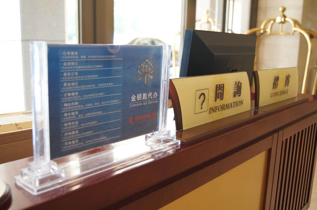 Fuxing Oriental Boutique Hotel 츠펑 외부 사진