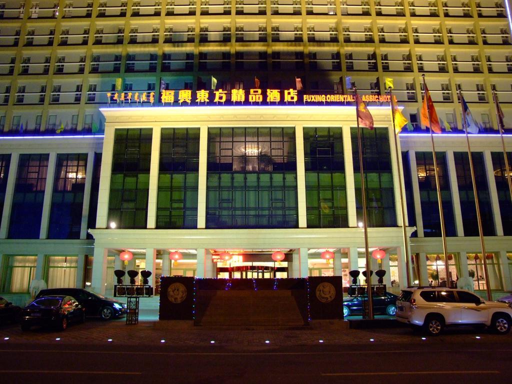 Fuxing Oriental Boutique Hotel 츠펑 외부 사진