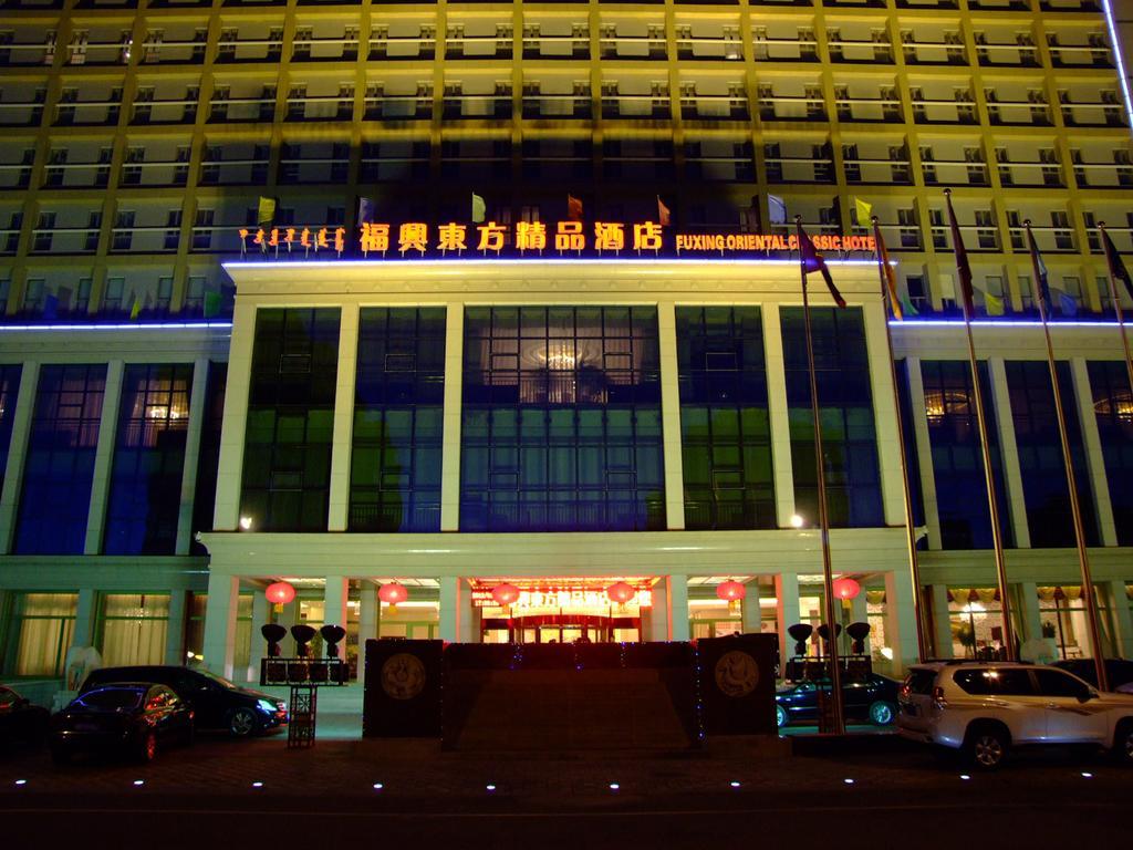 Fuxing Oriental Boutique Hotel 츠펑 외부 사진