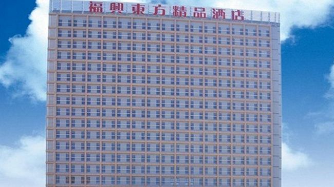 Fuxing Oriental Boutique Hotel 츠펑 외부 사진